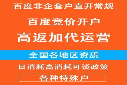 百度信息流广告实战案例：品牌增长秘诀