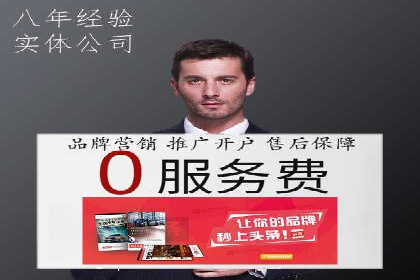 信息流代运营的实战经验分享与案例解析