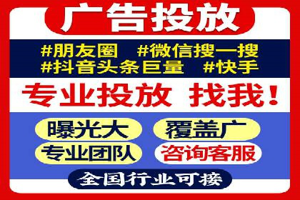 百度竞价广告投放步骤详解